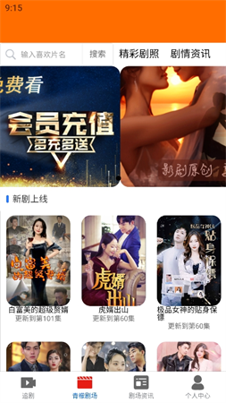 一卡二卡精品视频在线观看高清流畅免费一卡二卡视频随心看畅享精彩内容
