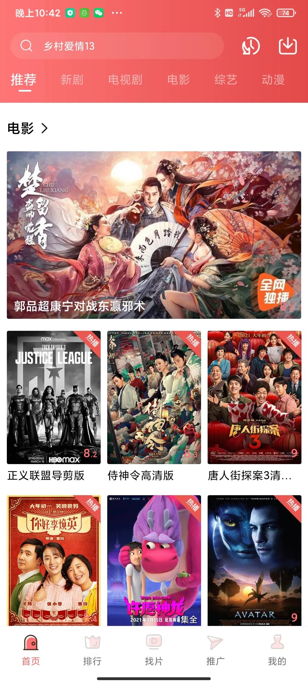 星河代售亚洲无码二区震撼上线，全新片源，高清画质，独家首发，限时优惠