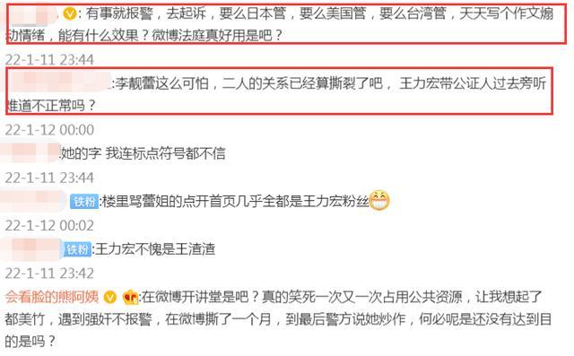 老太太又骚又色引发热议，网友热议其大胆行为，社会舆论两极分化