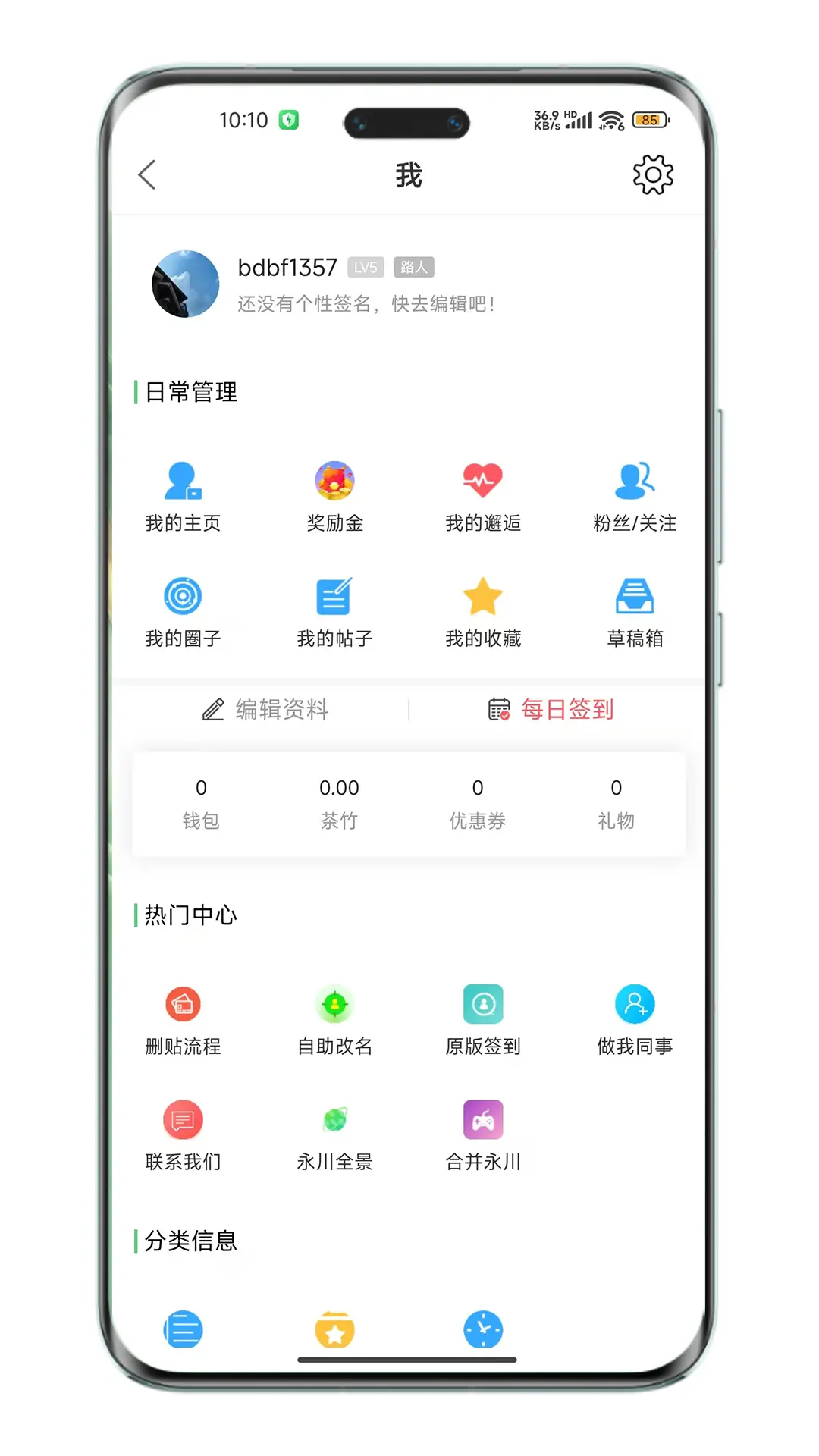 少妇二级婬女天气预报浜最新动态，精准预报，实时更新，掌握天气变化