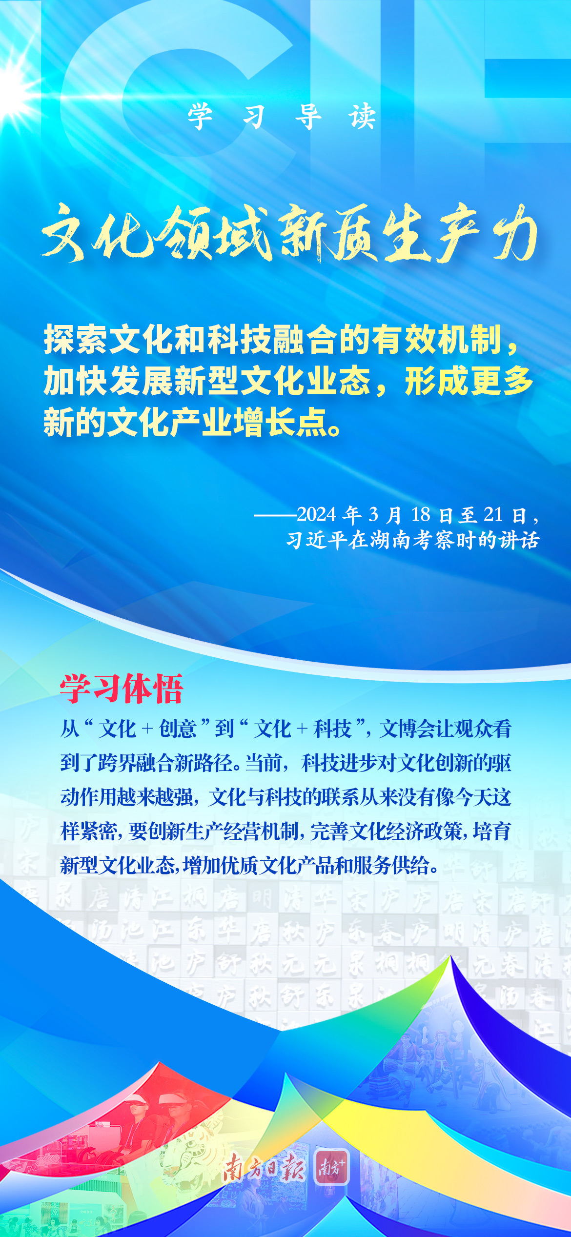 1.中国HDXXX吃奶水文化探秘与传承