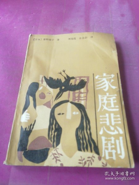 日本乱倫禁忌之恋，深刻剖析，社会伦理，家庭悲剧，人性挣扎