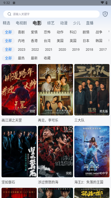 2.久久精品色浮熟妇丰满人妻99高清完整版无广告观看，热门影视资源免费畅享，独家画质优化体验