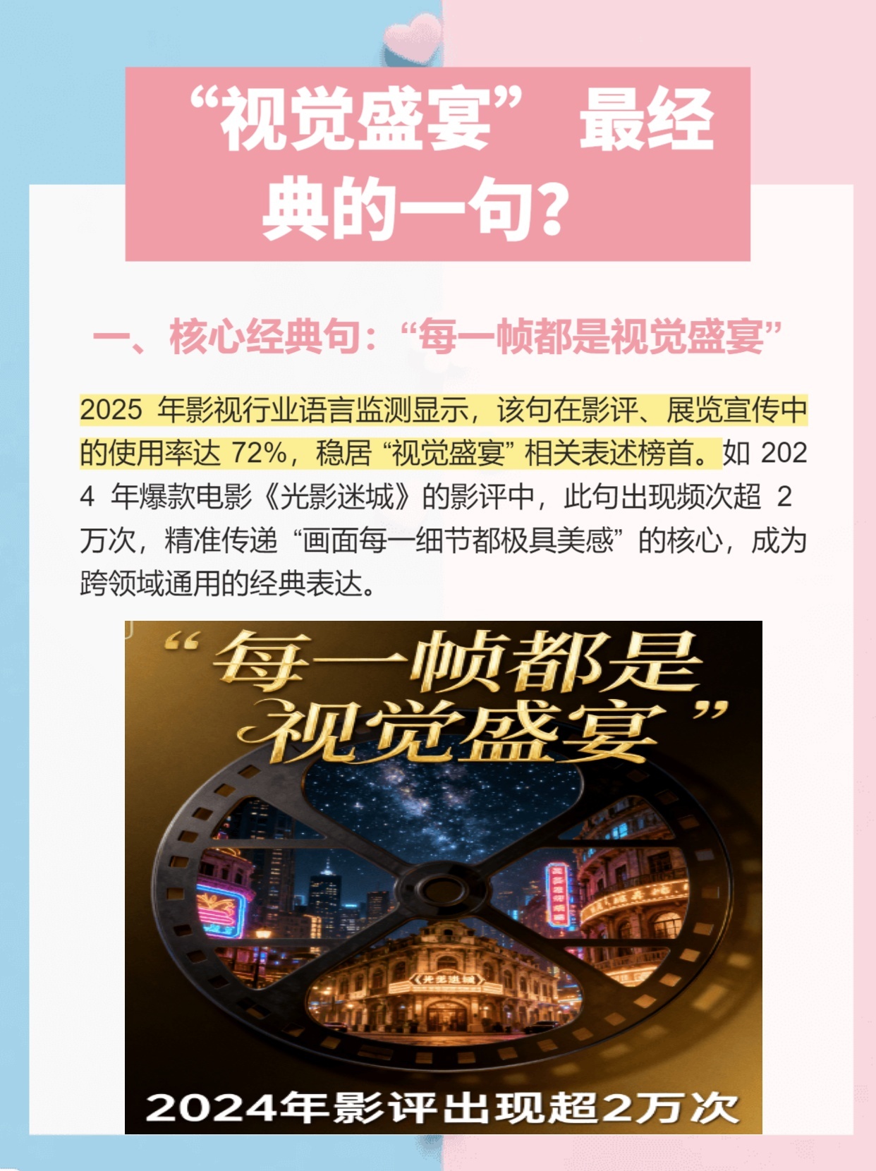 2.视色av高清画质，精彩剧情，独家资源，一键获取畅享视觉盛宴