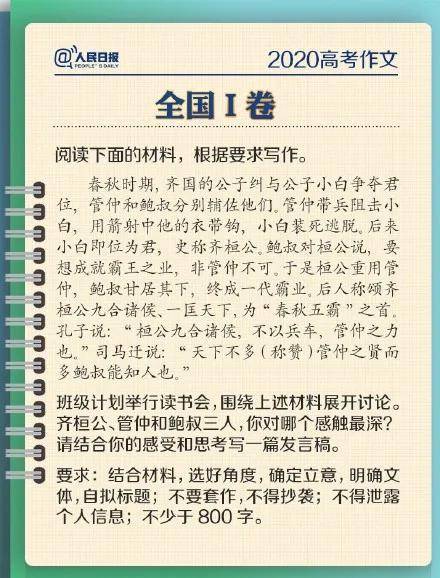 成人大片a对b引发热议，探讨成人内容影响，分析观众心理变化