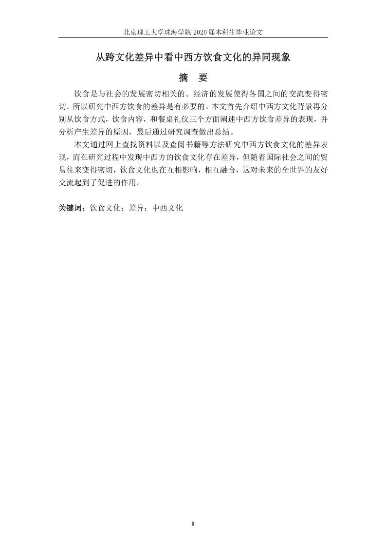 回民女人性开放视频浜引发热议,探讨文化差异与网络现象,尊重传统与自由边界 回民女人性开放视频浜引发热议,探讨文化差异与网络现象,尊重传统与自由边界