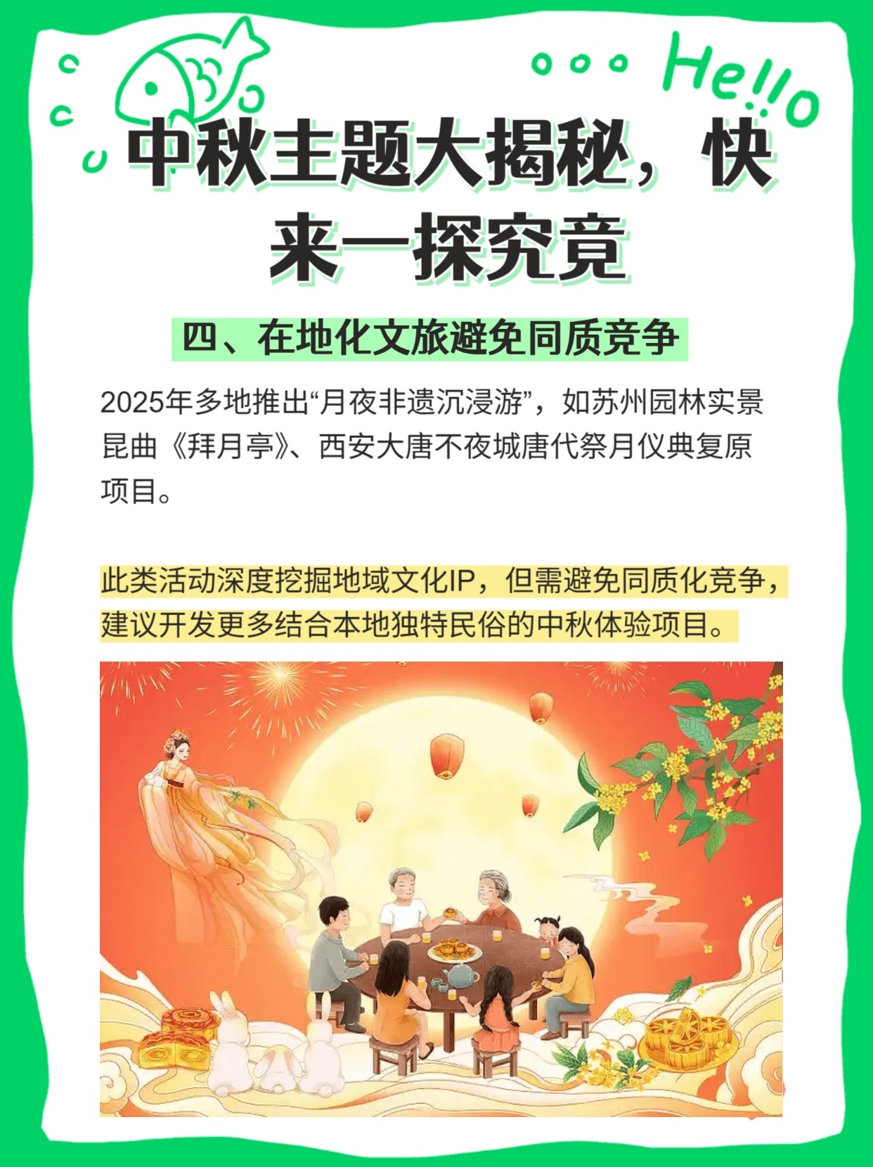 亚洲拳交高手对决激烈场面震撼人心，精彩瞬间不容错过，快来一探究竟