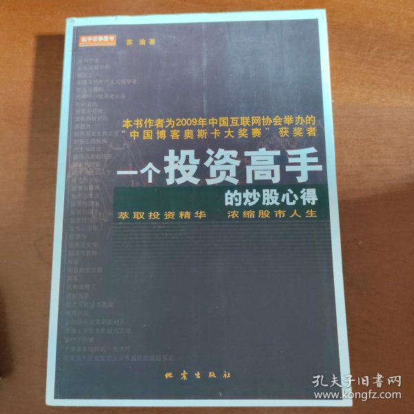 3.偷啪7777终极解析,高手心得,独家秘籍,快速通关技巧