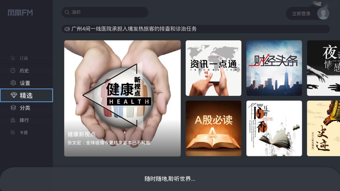 精品一区二区三区四区无码不卡高清资源，畅享流畅体验，海量内容随心看