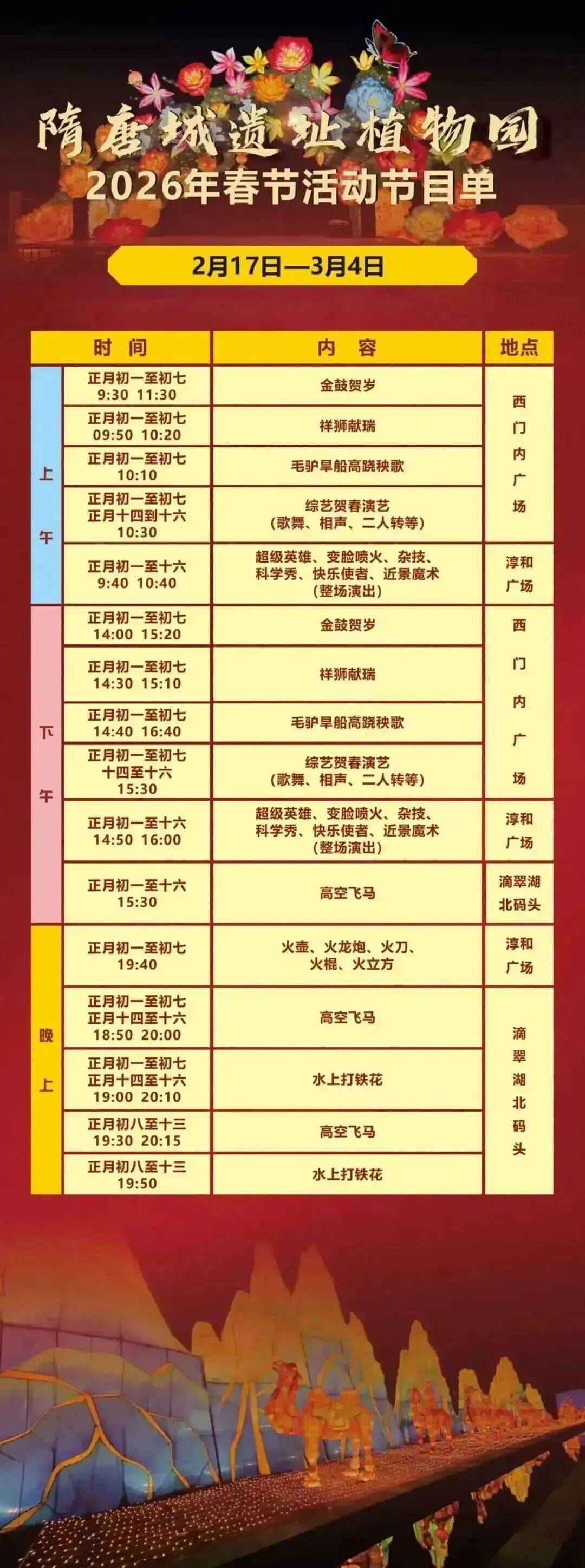 四川BB槡BBBB爽爽爽旅游攻略美食景点推荐，必玩清单，打卡圣地