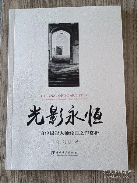 婷婷久久经典三级片佳作重温，岁月留香，光影永恒