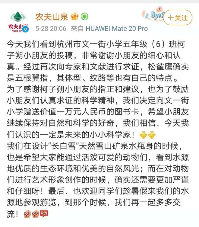 学生无套内谢引发热议，校园安全受关注，家长呼吁加强教育