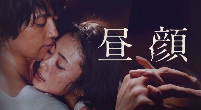 少年阿宾与人妻AV少妇浜的隐秘情事，禁忌之恋引发欲望漩涡，深夜迷情挑战道德底线