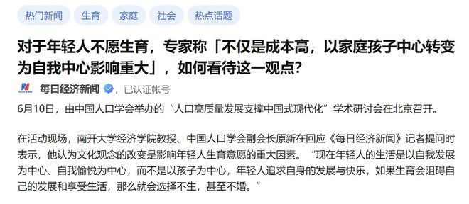 学生高潮现象引发热议，如何正确引导青春期的情感波动，专家给出建议
