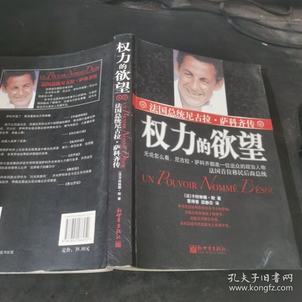 黑老大毛片江湖风云，暗夜交易，权力与欲望的生死较量