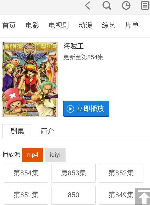 日韩无码不卡免费高清资源，畅享流畅观影体验，热门影片一网打尽