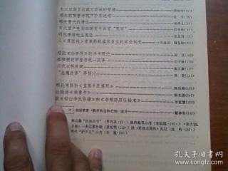 中国人黄色人种外国人黄色一级黄色片浜引发热议,探讨文化差异与审美标准,全球视角下的肤色认知 中国人黄色人种外国人黄色一级黄色片浜引发热议,探讨文化差异与审美标准,全球视角下的肤色认知