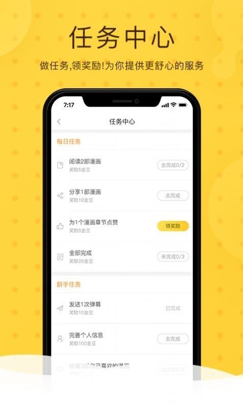 玖玖源资源站提供优质资源下载，免费分享，最新更新，实用工具