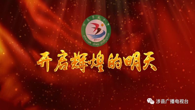 2.男生女生携手奋斗，共同成长，创造幸福人生，迈向辉煌明天