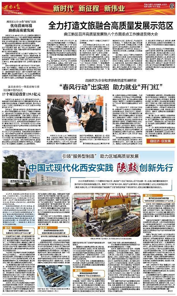 中国xxxx18引领新时代发展潮流，探索创新路径，打造行业标杆