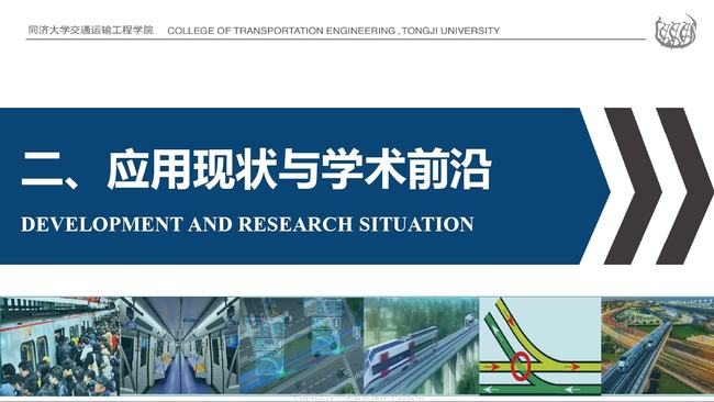 国内理论久久研究新进展，探索学术前沿，深化理论创新与实践结合