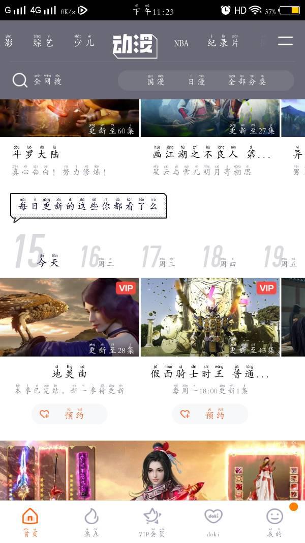 亚洲色综合吹潮天天看精彩内容，高清视频每日更新，独家资源免费欣赏，尽享视觉盛宴