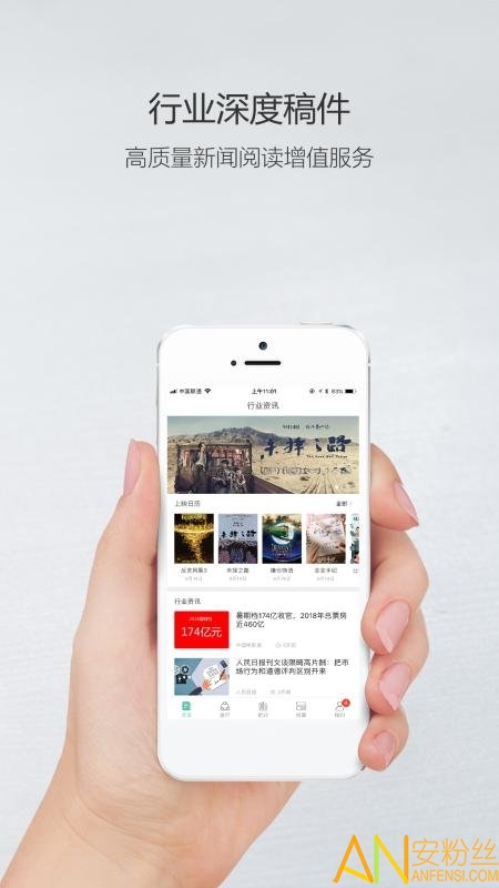 手机永久免费AV片畅享无限制高清资源，海量更新，随时随地观看