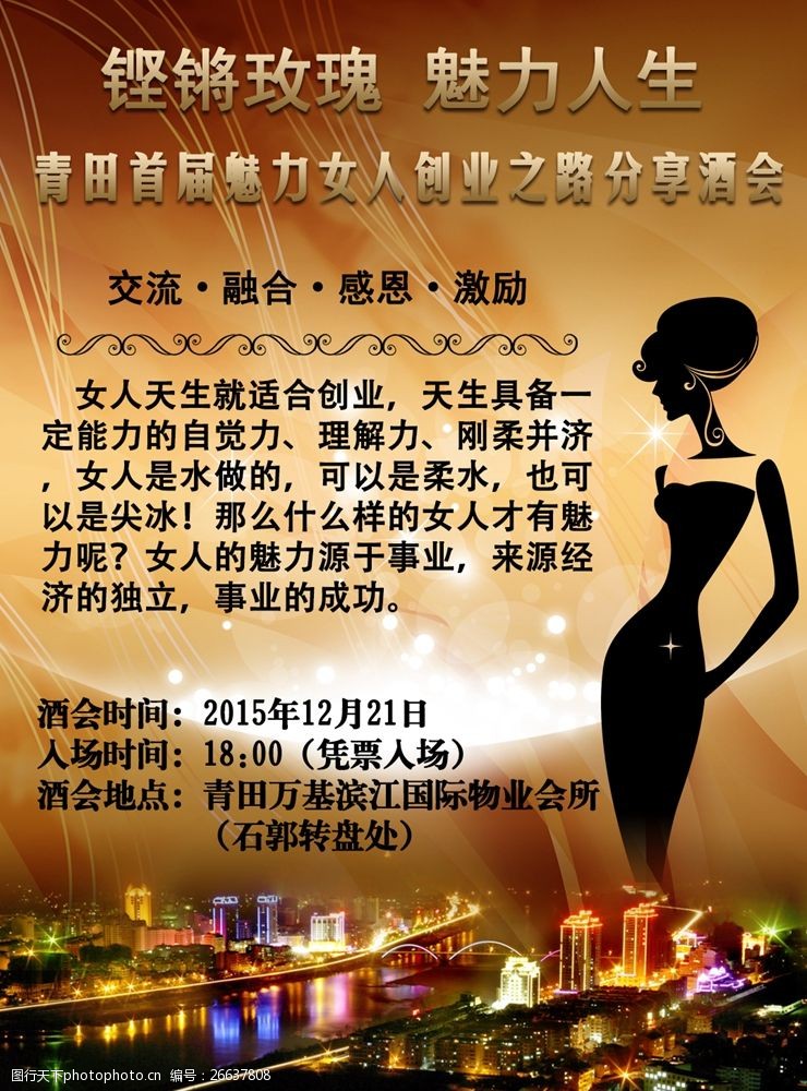 2.300部大龄熟女励志传奇，温暖治愈，绽放魅力人生