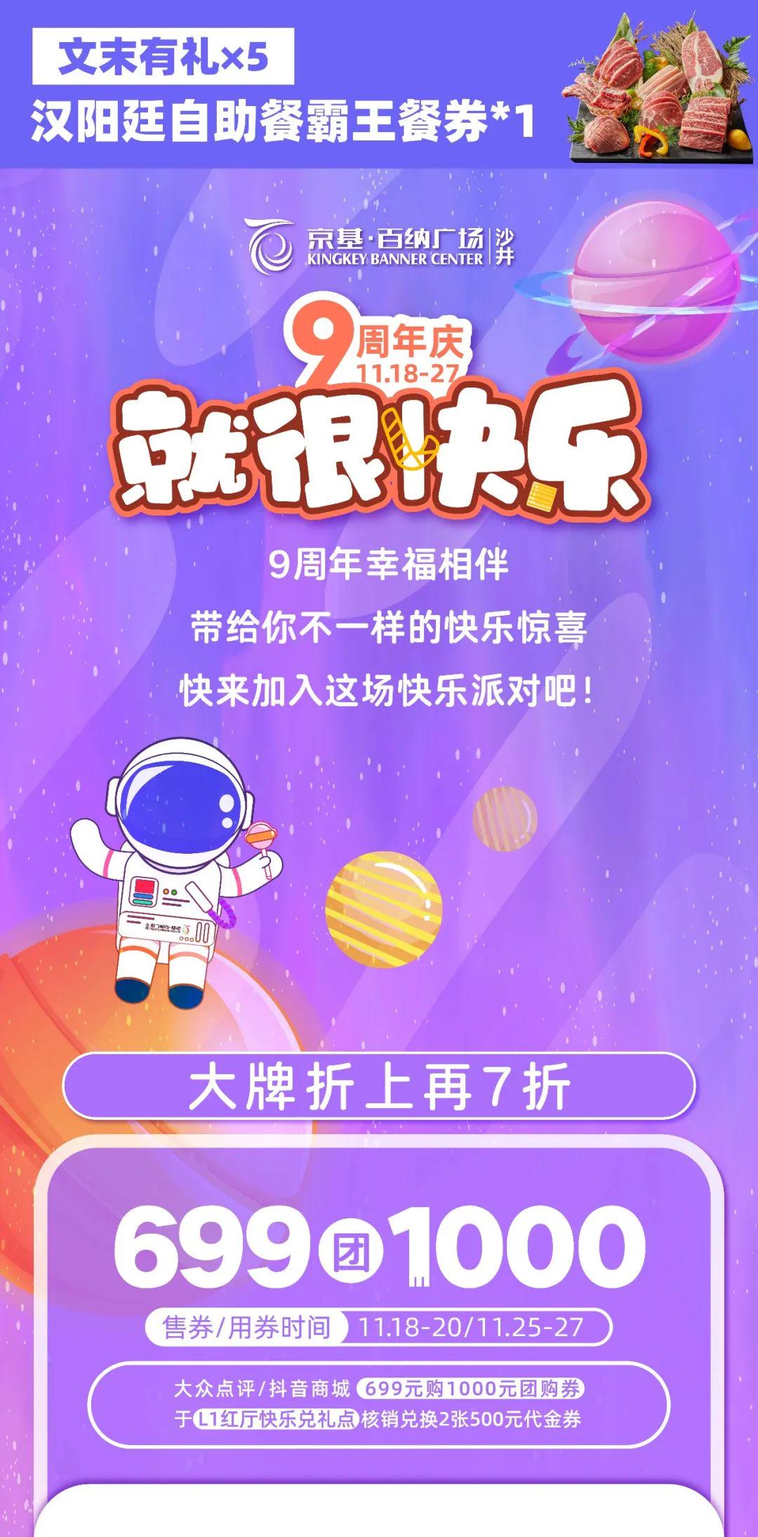 九九日在线国产新体验,探索国产精品,畅享九九日在线乐趣 九九日在线国产新体验,探索国产精品,畅享九九日在线乐趣