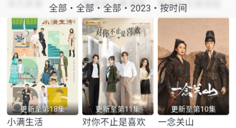 91无线精品视频在线观看免费高清流畅无广告