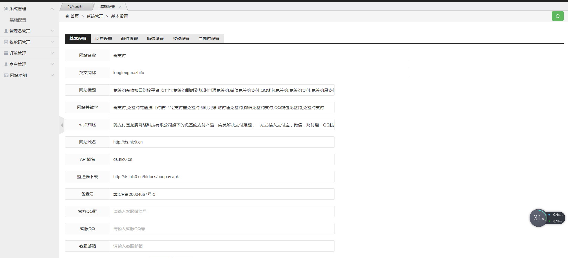免费网站高清观看素材在线，海量资源一键获取，畅享流畅观影体验