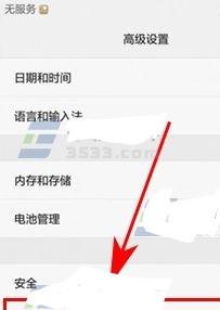 寡妇高潮一级毛片免费看浜，震撼视觉体验，独家资源限时放送，点击畅享无删减版