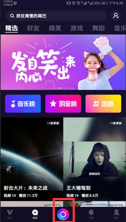 欧美日韩丝袜美腿在线观看，高清视频，性感诱惑，免费畅享