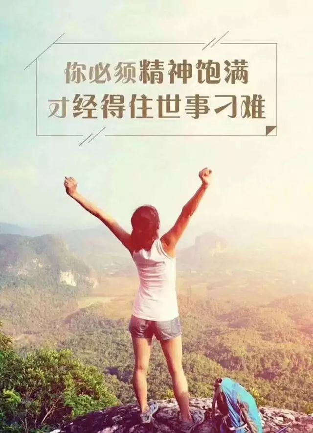 2.苍井空张腿实干18次，奋斗故事，励志人生，感动瞬间