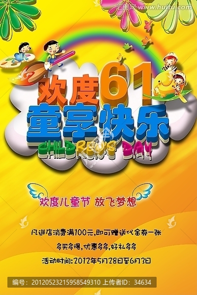61.怕网购老头和快递大爷的包裹奇缘