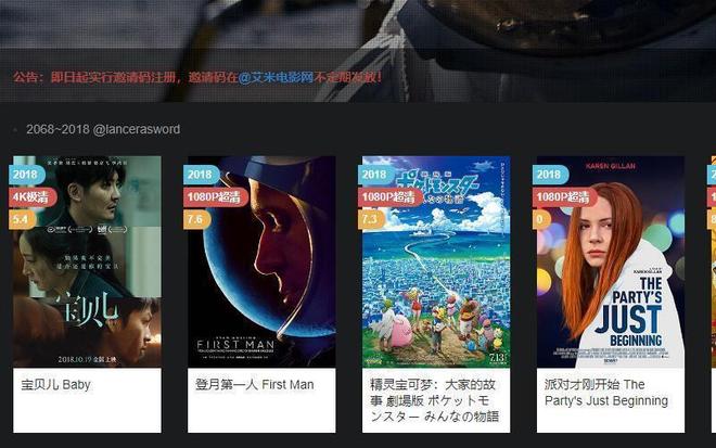 无码网站推荐最新高清无码影片免费在线观看，无需注册，畅享无广告体验