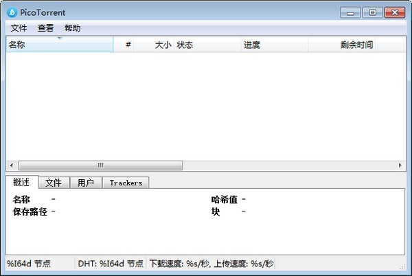 99er在线免费畅享海量资源，轻松下载，尽享高清影视与游戏