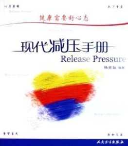 裸体男女啪啪激烈高潮浜引发热议，探讨两性关系，深度解析现代人性需求与情感表达