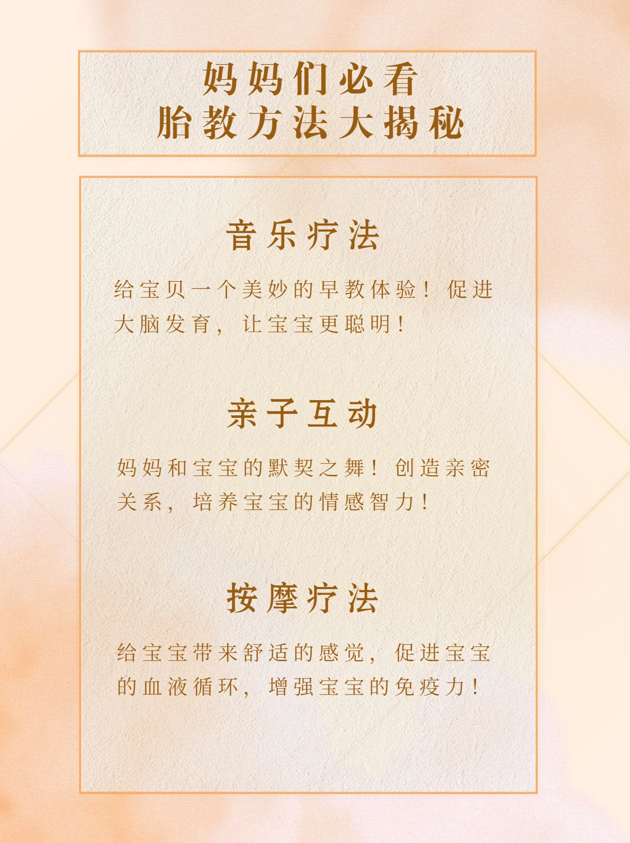 2.久久孕妇免费视频，孕期护理技巧，胎教方法，营养食谱分享