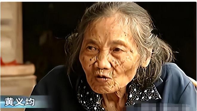 多毛老太传奇人生故事，乡村奇闻趣事，揭秘长寿秘诀