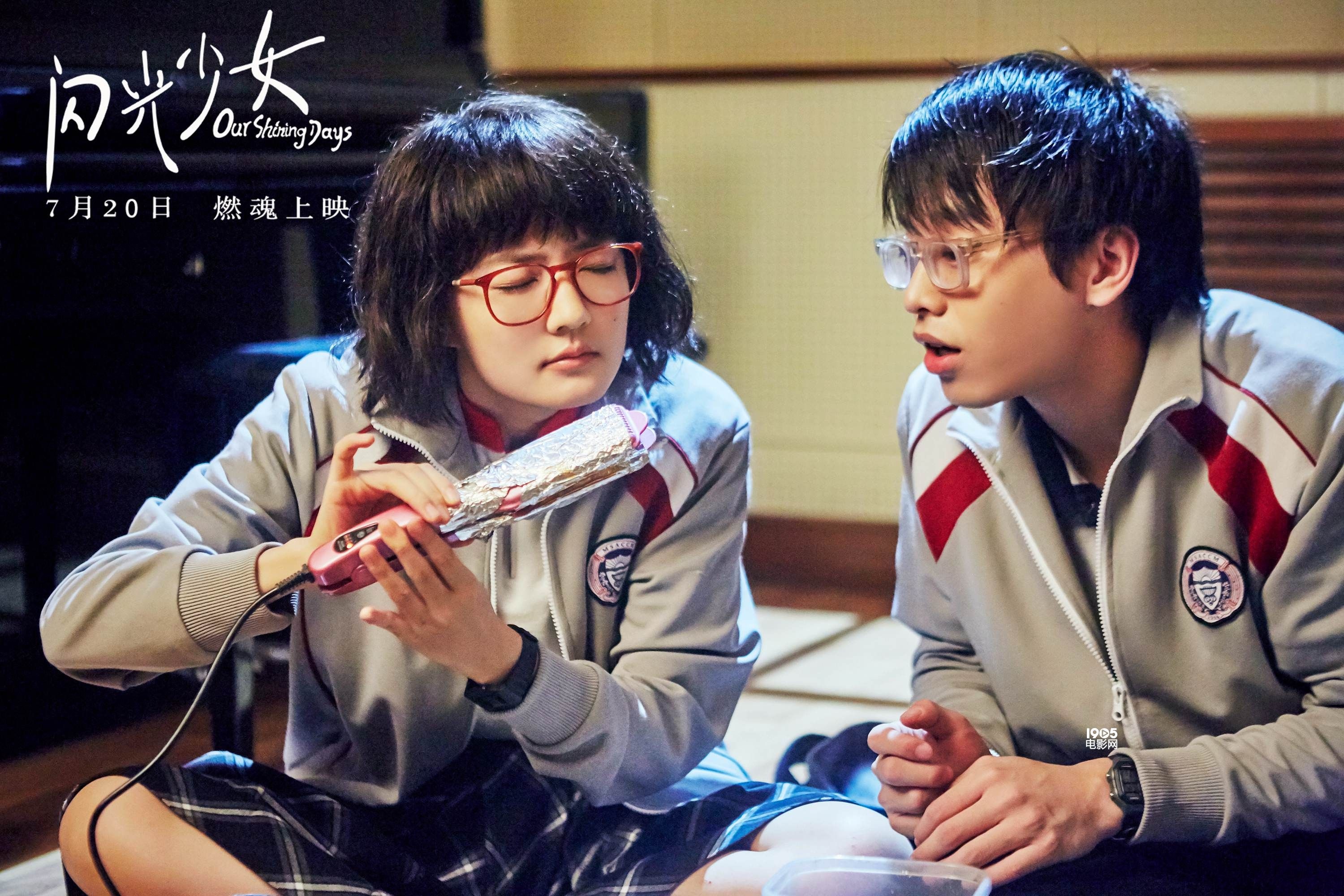 男同少年成长蜕变热血青春励志片