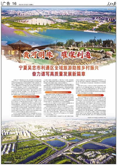 农村发展新篇章，乡村振兴新动力，农民生活更美好