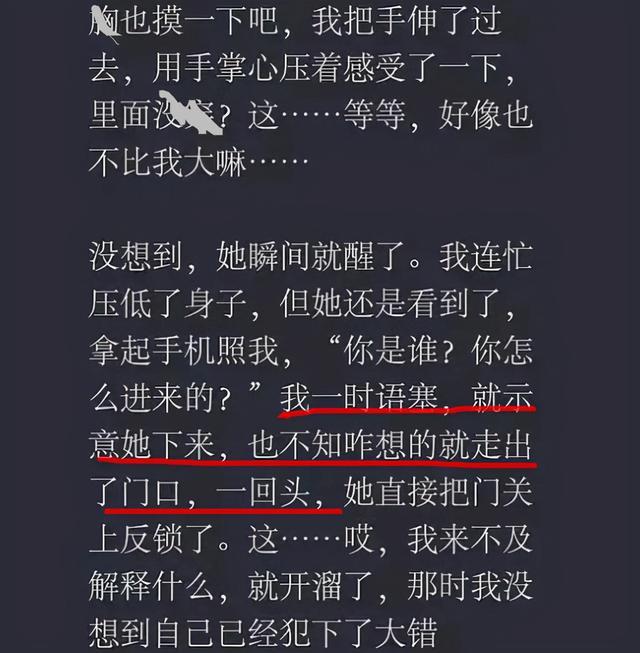 俄罗斯胖老太做爰浜引发热议，网友热议背后故事，探寻真实原因与细节