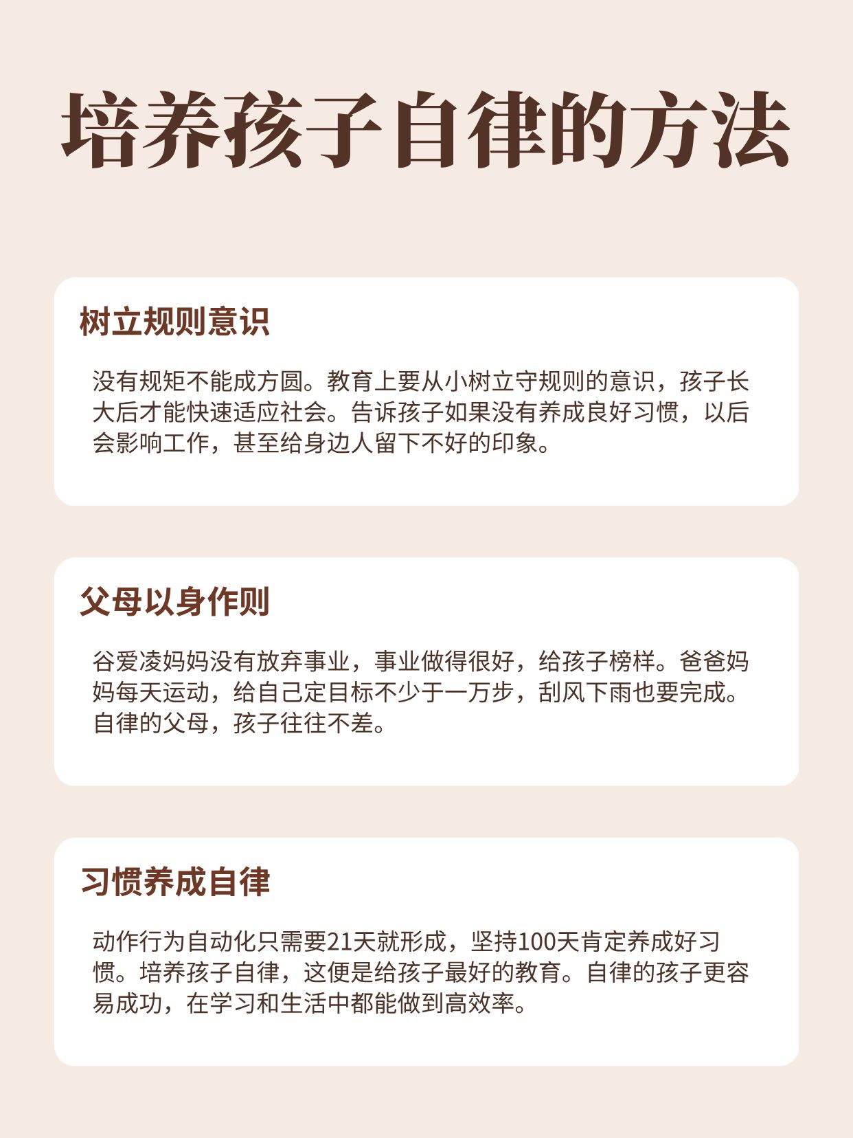 老师一级毛片引发热议，教育工作者如何自律，家长学生需警惕不良影响