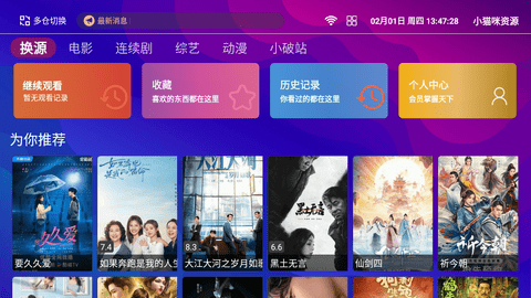 免费在线观看色播高清流畅画质无广告畅享视觉盛宴
