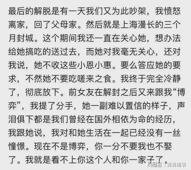 老妇偷拍激情引发热议，道德与法律边界模糊，社会舆论持续发酵
