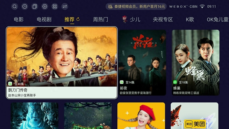 解决av不卡顿的终极方案，流畅观影体验，高清画质无延迟