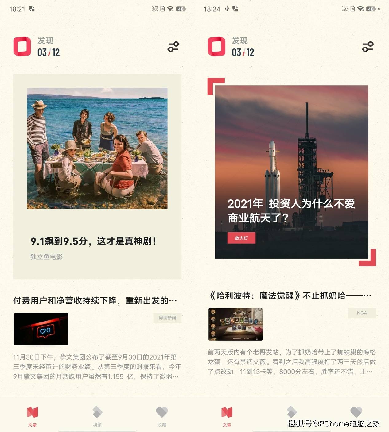 流媒体平台fuqertube崛起，探索视频分享新趋势，体验独特内容