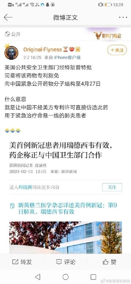2.老头少妇裸体做爰视频免费秘密引发热议，网友疯狂转发，真相惊人