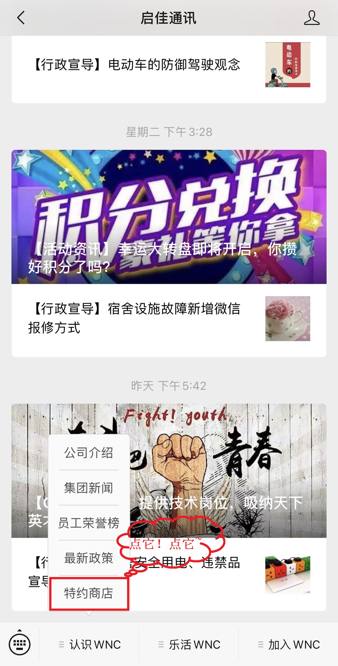 县城阿姨在线观看精彩视频，畅享欢乐时光，发现生活美好